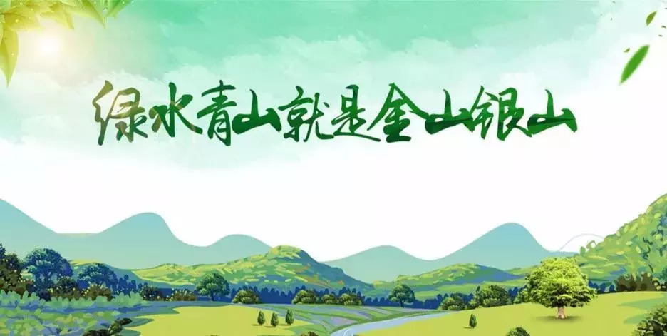 用最严密法治保护生态环境 解读修订后的固体废物污染环境防治法