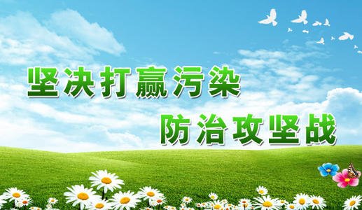 优先控制化学品名录（第二批）公开征求意见