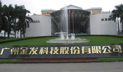 9.75亿美元！金发科技签下口罩海外大订单