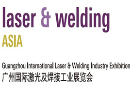 Laser & Welding Asia广州国际激光及焊接工业展新展期正式官宣！今夏与你重聚广州