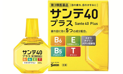 日本制药龙头企业将推出生物塑料材质眼药瓶