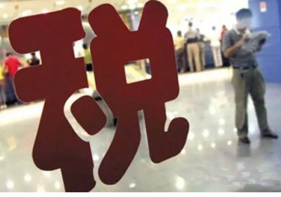 日本将对中国阻燃剂征收反倾销关税