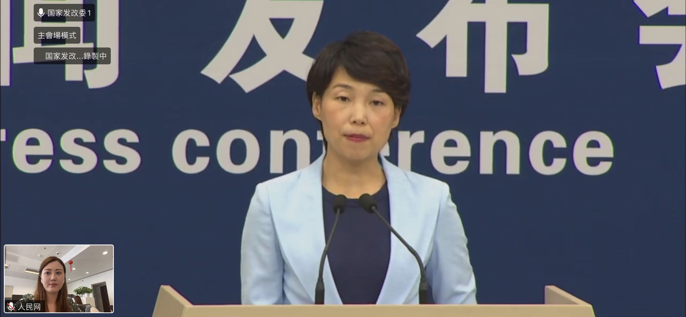 发改委：我国经济运行秩序重回正轨 部分工业实物量指标明显回升