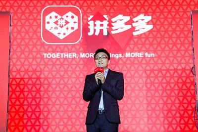 黄峥身家超马云：40 岁财富高达 3200 亿，成中国第二大富豪