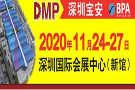 2019大湾区工业博览会展会