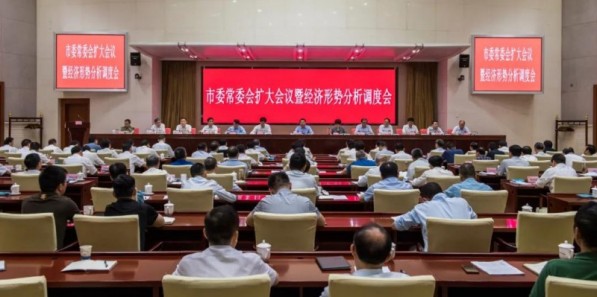 合肥：严禁上班时炒股 违者上街维持交通三个月