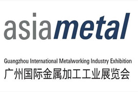 2020年广州国际金属加工展新展期正式官宣！今夏与你重聚广州