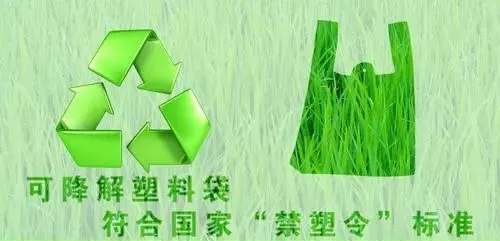 从60万吨到十年后的400万吨，可降解塑料市场真有那么恐怖吗？