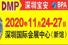 相聚长安，共话行业发展趋势，讯通展览与东莞刀协共同打造DMP展精品刀具专区