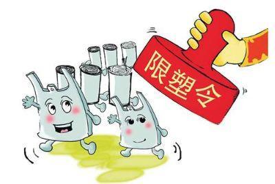 贵州省明确四类塑料制品禁用、限制使用