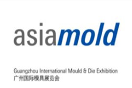Asiamold 广州国际模具展及SIAF广州国际工业自动化技术及装备展览会于8月11日成功开幕，云集超过650个展商