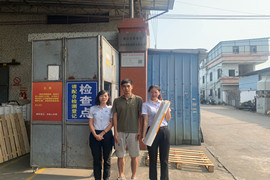 祥田公司