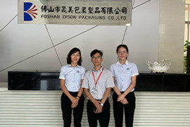 晟美包装