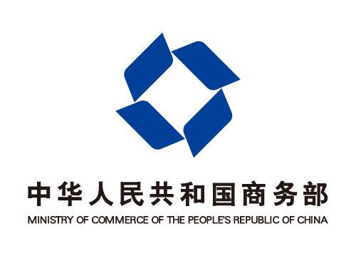 商务部对美国的进口聚氯乙烯发起反倾销立案调查