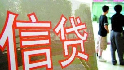 广东前三季度制造业新增贷款超前三年总和