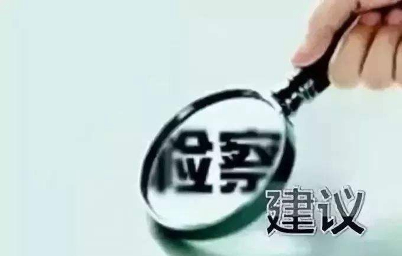 不让限塑令成一纸空文—— 浙江诸暨市检察院发出检察建议推动相关工作