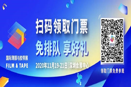 材料篇 | 不瞒你说，11月19日我想给你看一些新东西