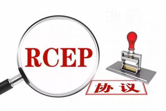 RCEP成功签署，美国和西方一些精英再次看错了中国