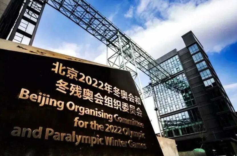 安徽丰原成为北京冬奥会“官方生物可降解餐具供应商”