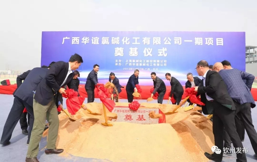 广西华谊75万吨/年丙烯及下游深加工项目开工！