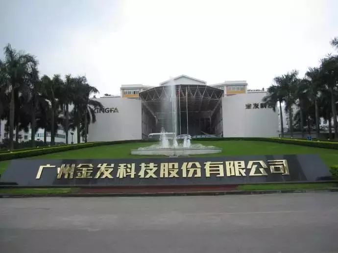 金发科技内生外延并举成亚太改性塑料龙头