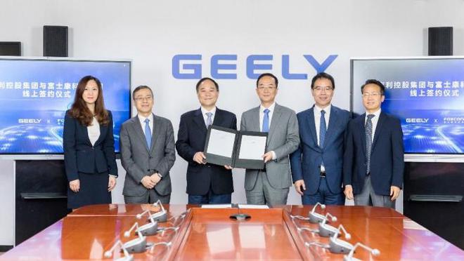 吉利富士康合作，合资公司暂无为百度拜腾代工计划