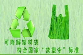 可降解塑料知识，从分类到标准汇总