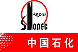 中原石化完成整垛套膜技术攻关