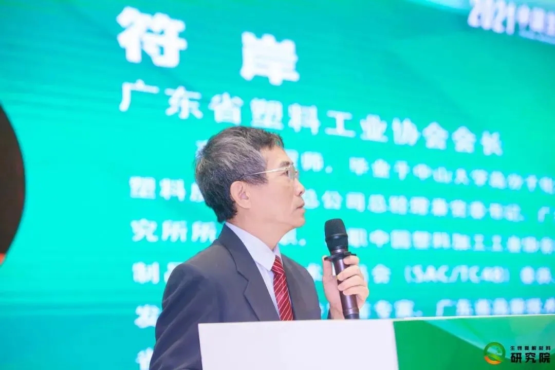 2020年广东省塑料产业状况介绍