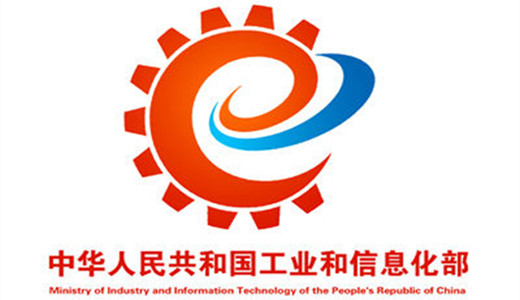 工信部：石化化工业鼓励应用技术产品公示