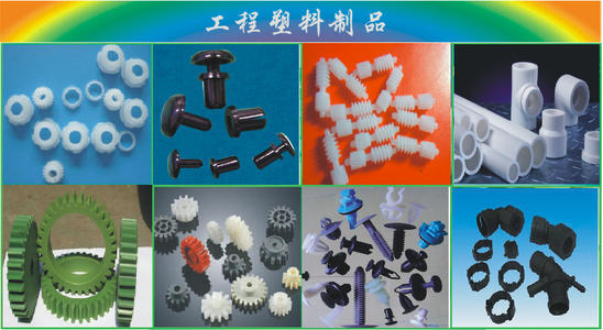 热塑性塑料注塑工艺设定时的注意事项