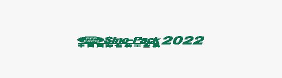 第28届Sino-Pack/PACKINNO扬帆再启 2022展位4月28日火热开卖！