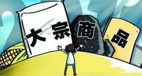 国家发展改革委等五部门联合约谈提醒大宗商品重点企业