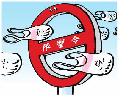 山西7月起全省禁塑