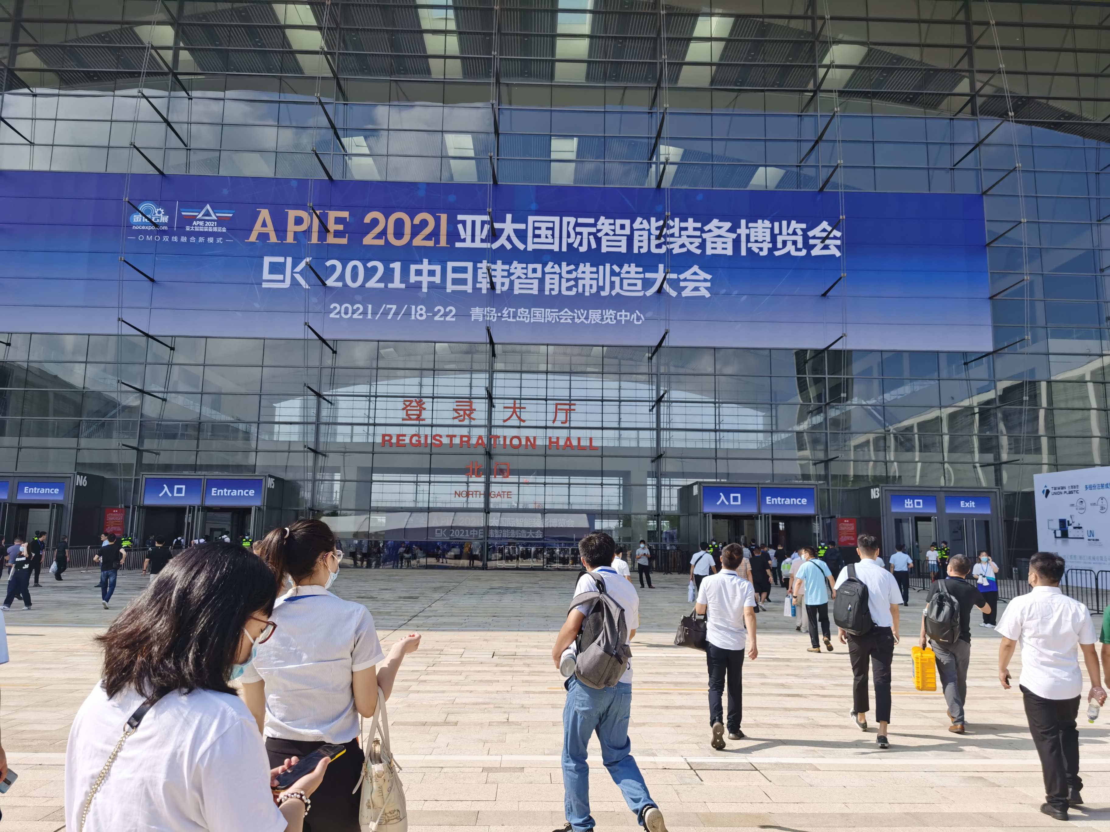 青岛亚太国际智能装备博览会18日启幕，展商超过1200家