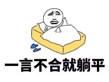 这边是工厂招工难，那边却是年轻人选择“躺平”