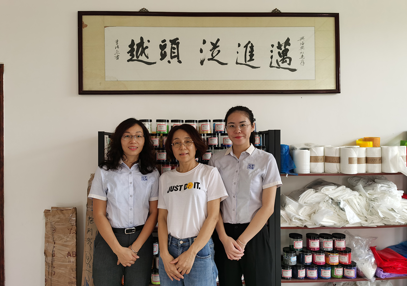 惠州市艳丽彩塑胶科技有限公司 (2)