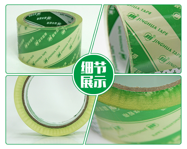 浙江省湖州市绿色快递网点使用可降解胶带！