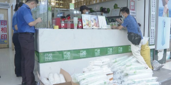 陵水依法查获一起违反“禁塑”规定的违法违规行为