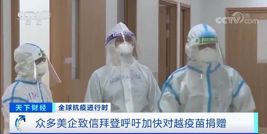 疫情恶化，越南大量代工厂关闭！阿迪达斯考虑涨价