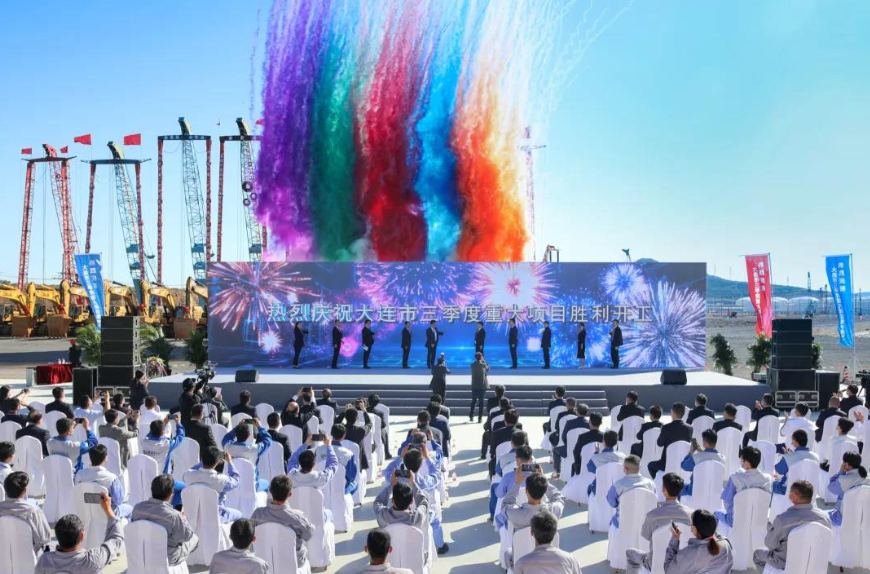 恒力石化年产45万吨生物可降解新材料项目开工