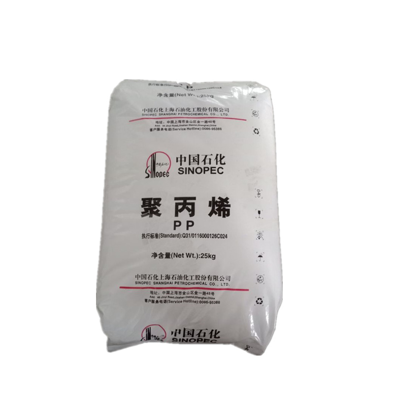 上海石化满产“拳头”产品塑料发泡料