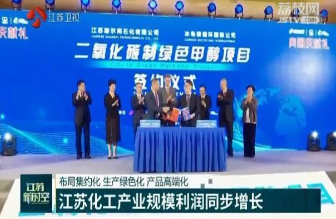 已减少4000多家！某地再发通知：今年继续关停200多家化工厂！