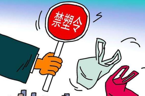 海南省升级禁塑工作管理平台 完善电子监管码申报要求