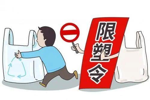 南昌发出“禁塑”“限塑”倡议书