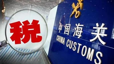 中国承诺东盟150个税目塑料制品关税，直接降为0！