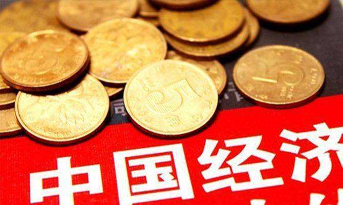 中国经济总体保持恢复态势
