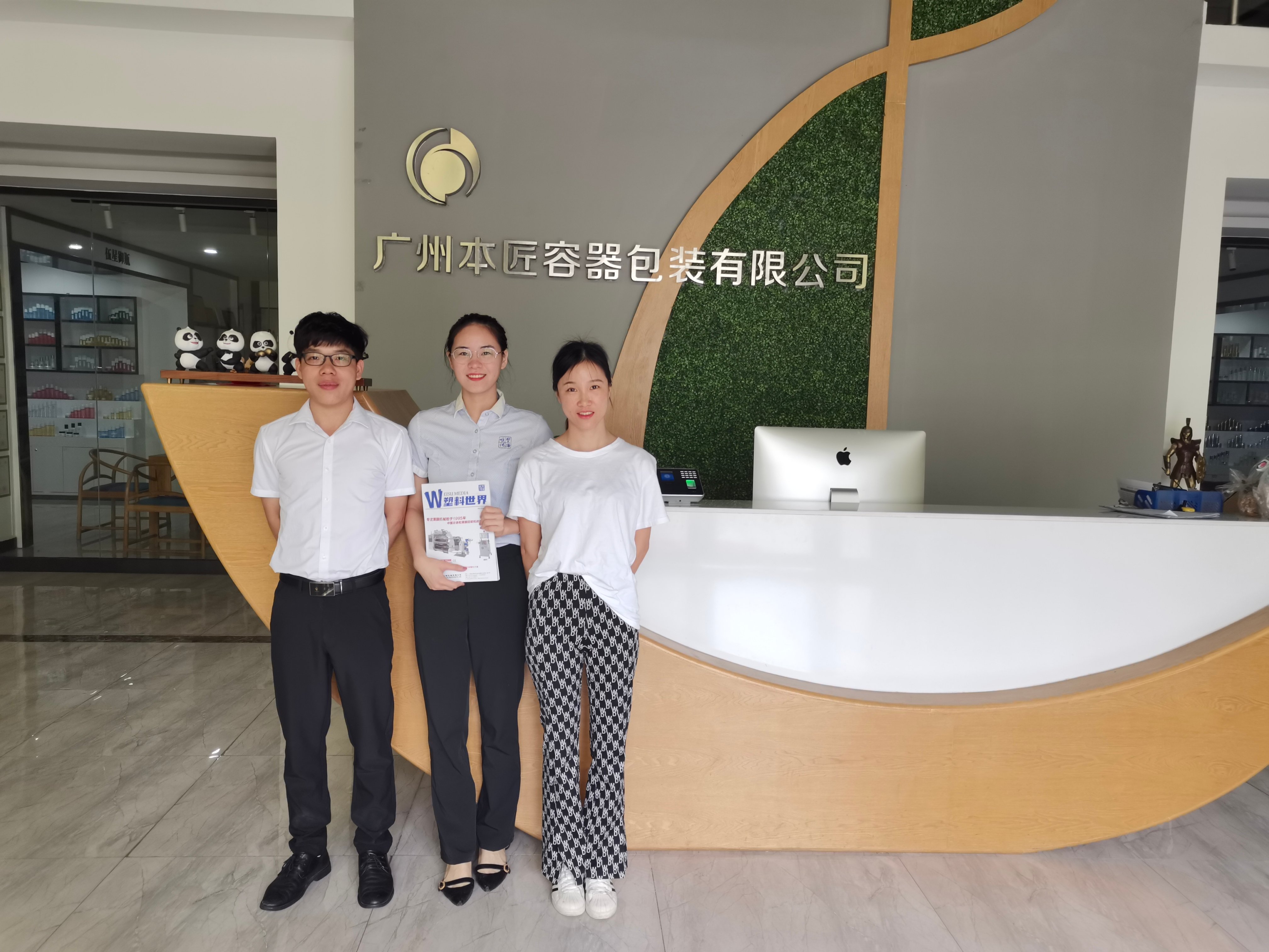 伍星塑料--参展可以让企业迅速了解市场行情