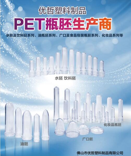 中国化妆品瓶子大生产厂家