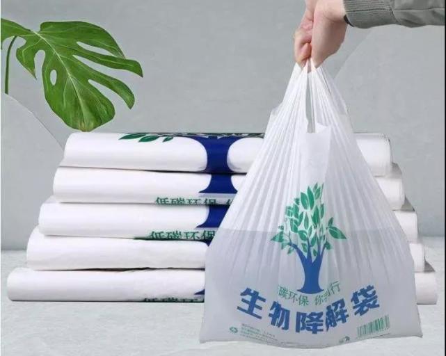 专家建议：发展可降解塑料产业应对“新污染”